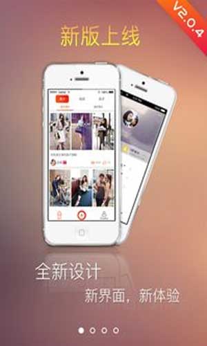 大师街拍app