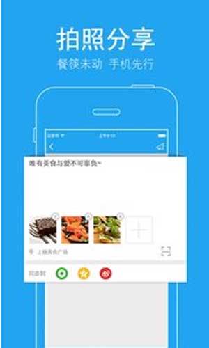 上镜app