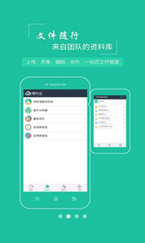 理约云app