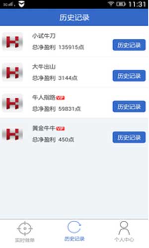 大帮汇app