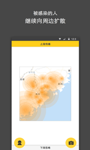 热呼app