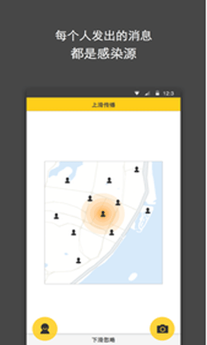 热呼app