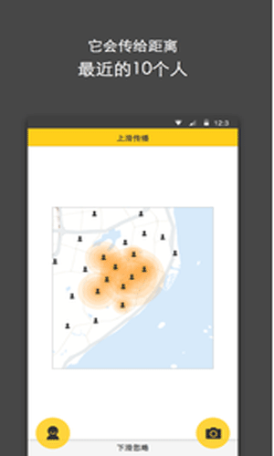 热呼app
