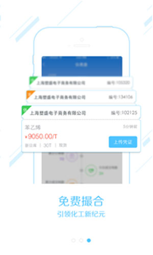 汇汇app