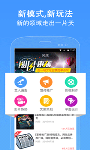 风球app