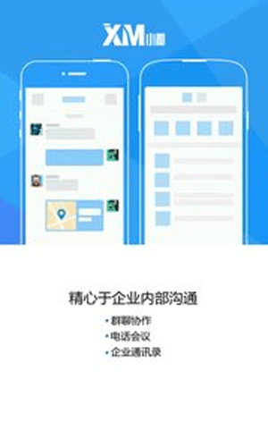小秘app