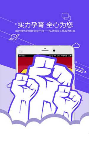 弘信宝app