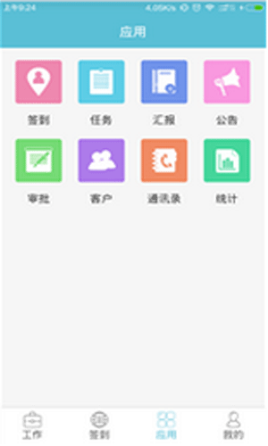 掌芯app