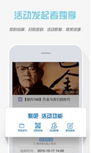 爱聚吧app