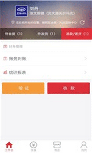 哦哦眼镜网