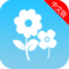 花坛app