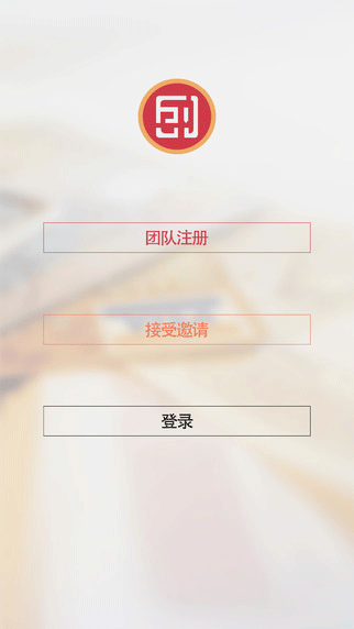 创业账金融理财截图七