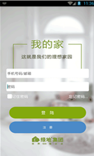 我的家app