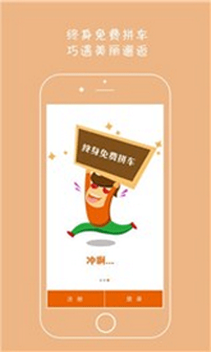 车哪儿app