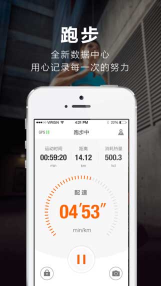 哒哒运动app运动健身截图一