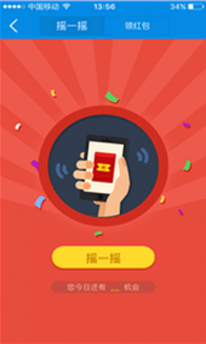 就爱洗车app