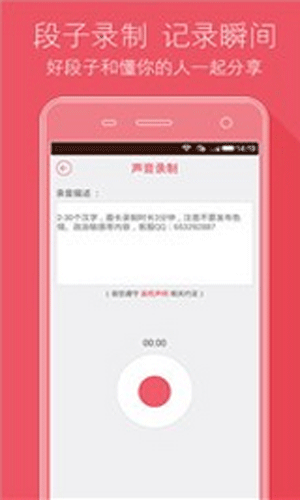 途听app图五