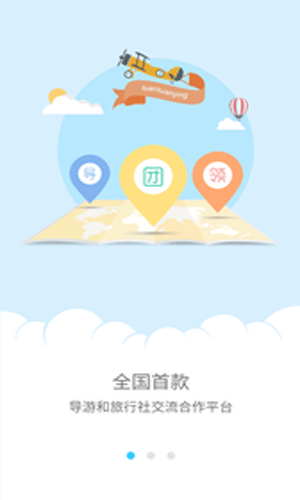 团团赢app