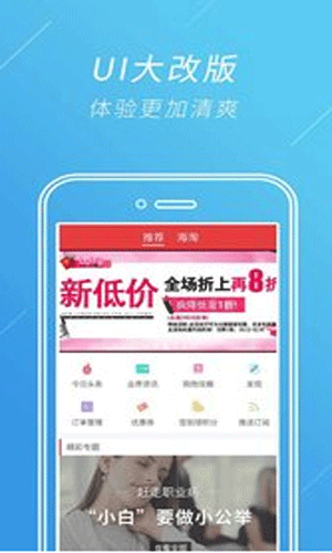 比呀比海淘