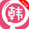 韩流圈app网络软件