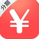 分期管家app