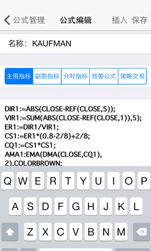 股票盯盘系统手机版2022金融理财截图七