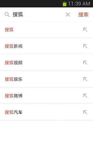搜狐新闻手机版下载安装到手机