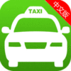 新安通app