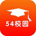 54校园app应用工具