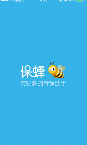 保蜂app