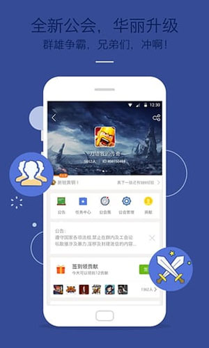 九游app客户端游戏娱乐截图一