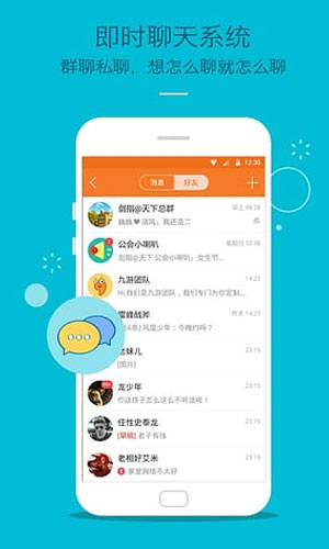 九游app客户端游戏娱乐截图五