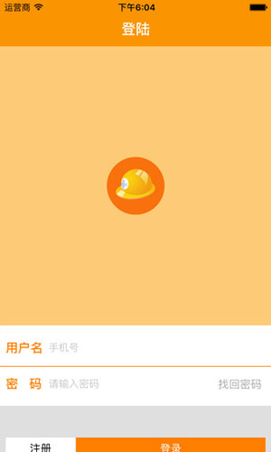 找防水app