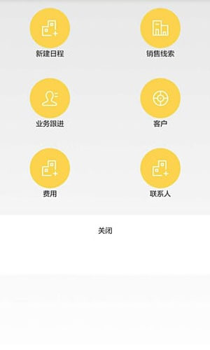 凯路登app手机版