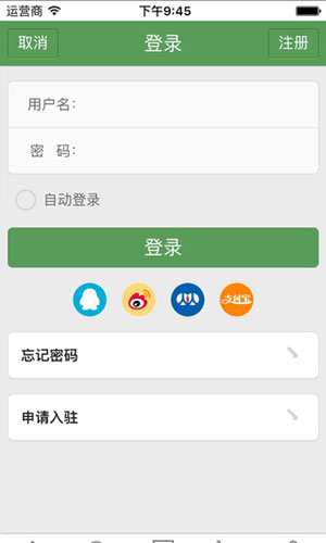 早市网app