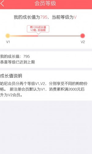 哈尼哈尼app