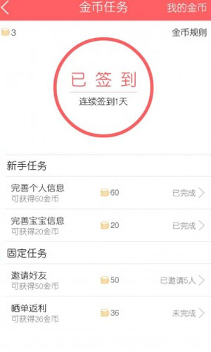 哈尼哈尼app