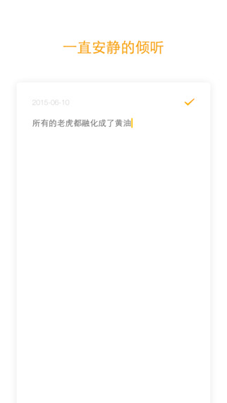 ToMe app生活助手截图三