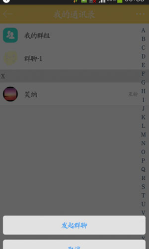 中原服务app