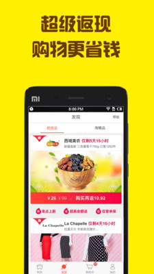 小麦公社app