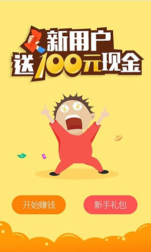 九斗鱼app金融理财截图九