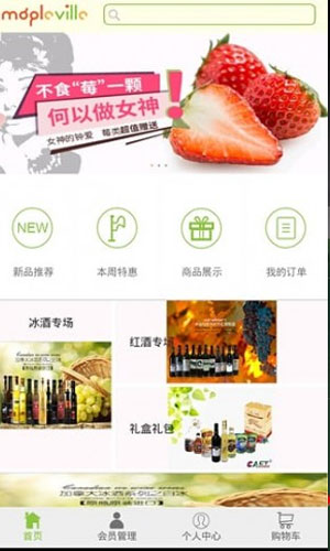 枫品汇app