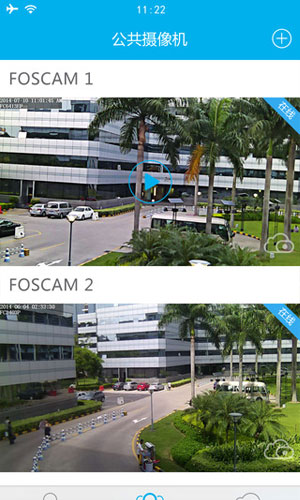 foscam app生活助手截图五