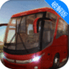 巴士模拟器2015模拟经营