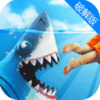 饥饿鲨世界3D益智游戏