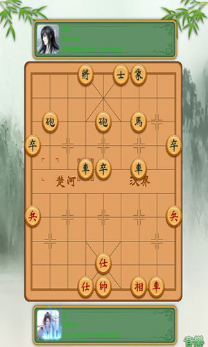 中国象棋单机版免费下载手机版图五