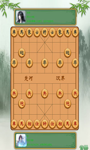 中国象棋单机版免费下载手机版图三