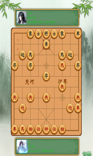 中国象棋单机版免费下载手机版图九