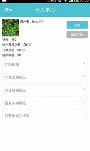 55海淘网app图九