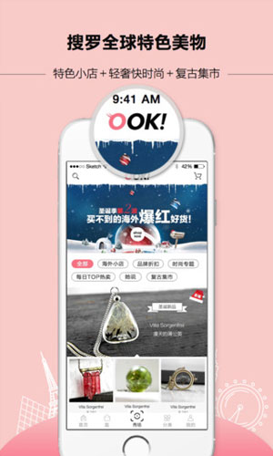 OOKapp生活助手截图一